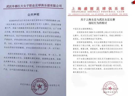  马赛球迷冲突升级，足协开出重磅罚单  